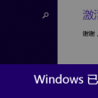 香港6合和彩历史开奖记录2012年11月11日